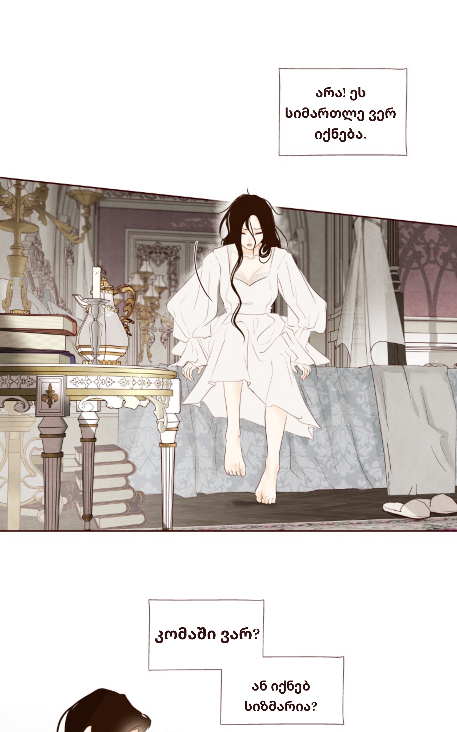 Page (8)